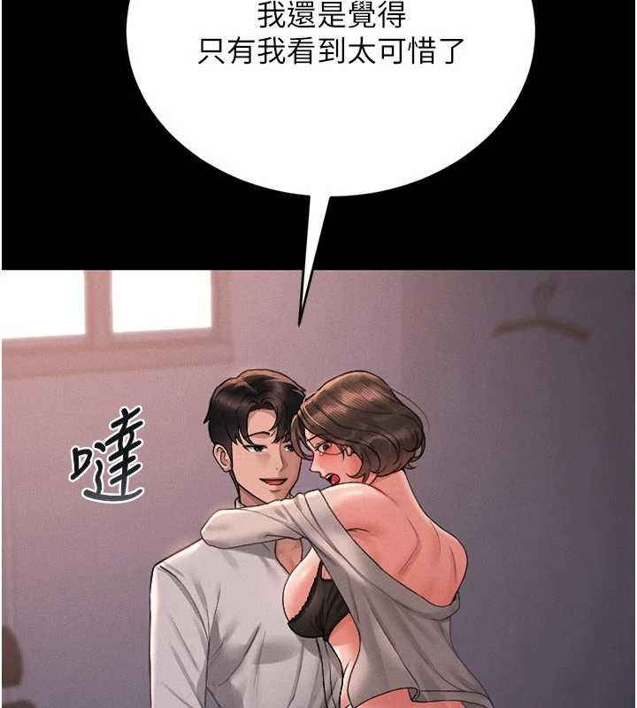 猎艷管理员第11話-給大家看看妳有多誘人