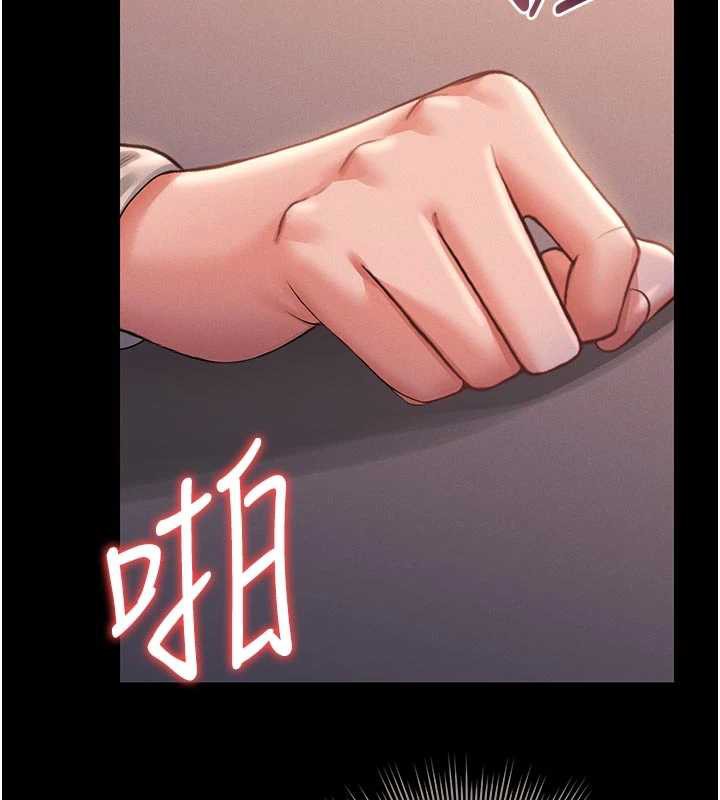 猎艷管理员第11話-給大家看看妳有多誘人