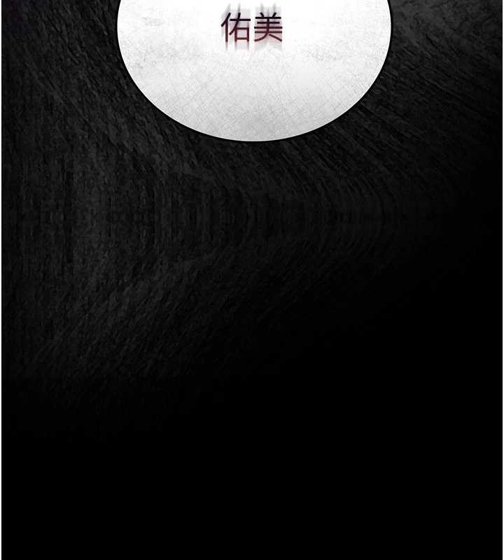 借妻条约第17話-你們玩這麼大嗎?