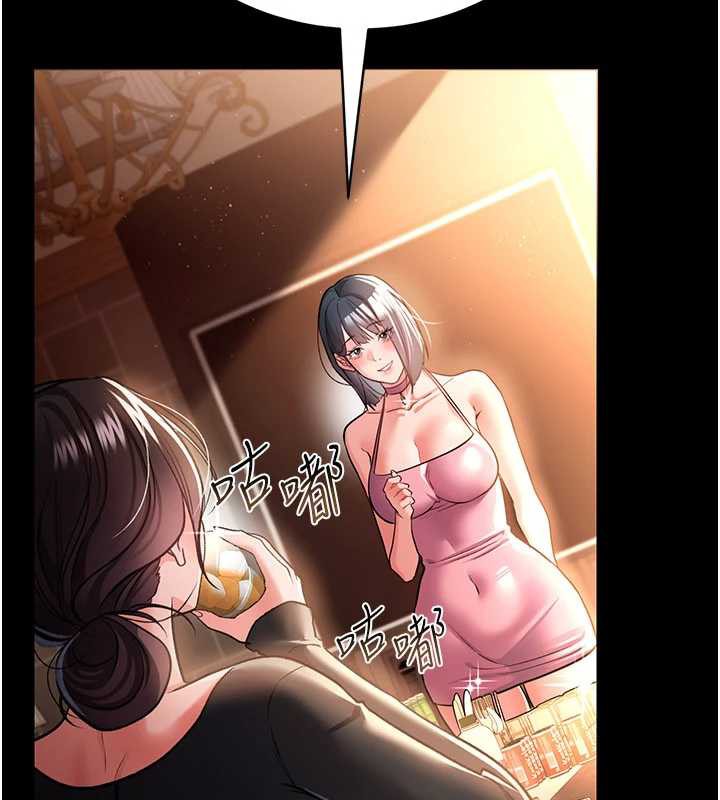 借妻条约第17話-你們玩這麼大嗎?