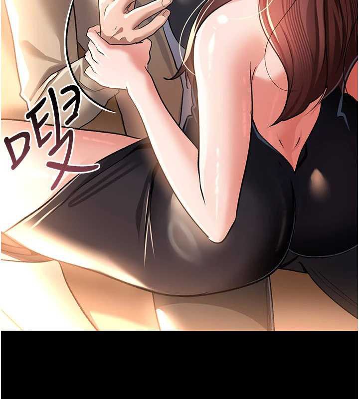 借妻条约第17話-你們玩這麼大嗎?