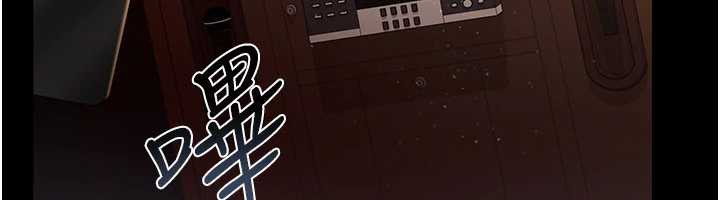 借妻条约第17話-你們玩這麼大嗎?