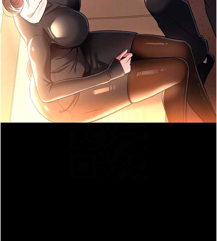 借妻条约第17話-你們玩這麼大嗎?