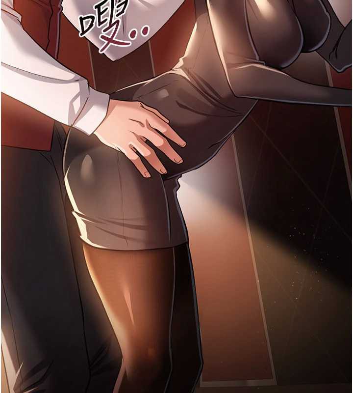 借妻条约第17話-你們玩這麼大嗎?