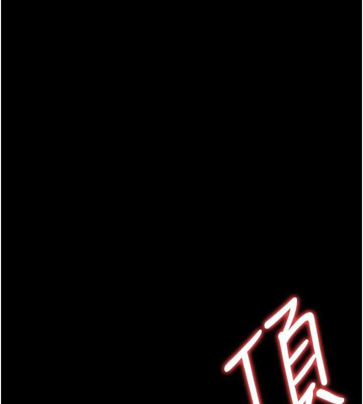 借妻条约第17話-你們玩這麼大嗎?