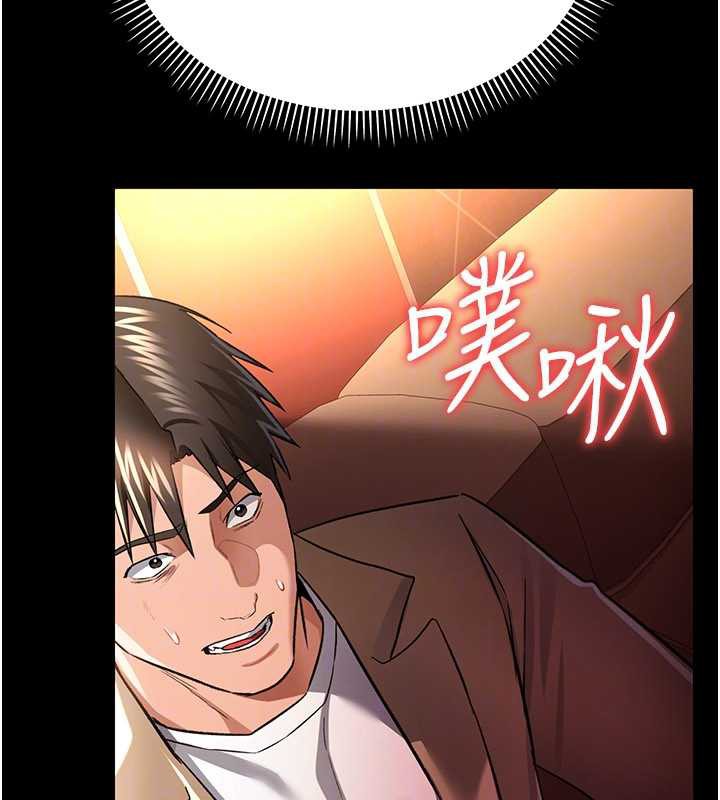 借妻条约第17話-你們玩這麼大嗎?