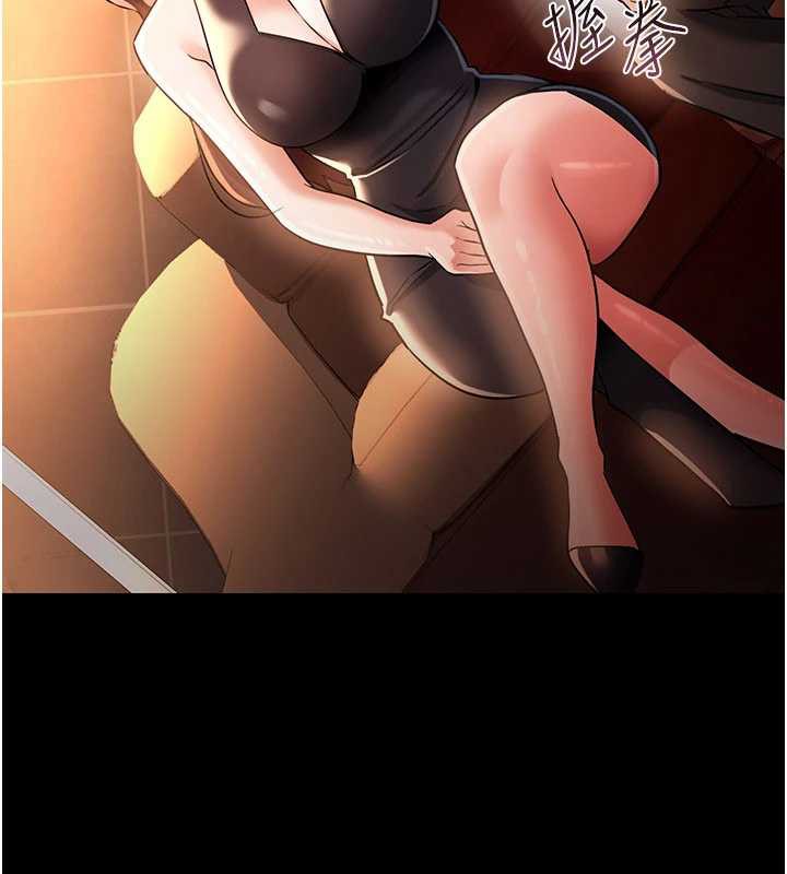 借妻条约第17話-你們玩這麼大嗎?