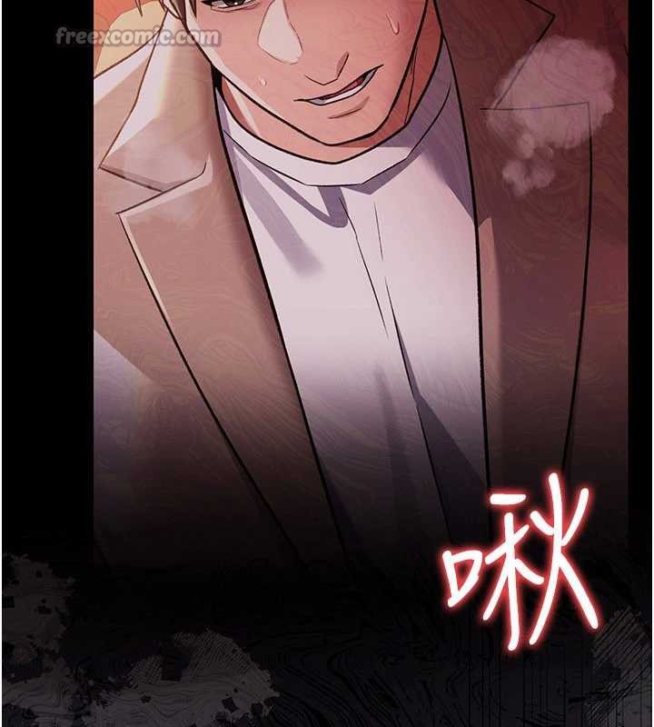 借妻条约第17話-你們玩這麼大嗎?