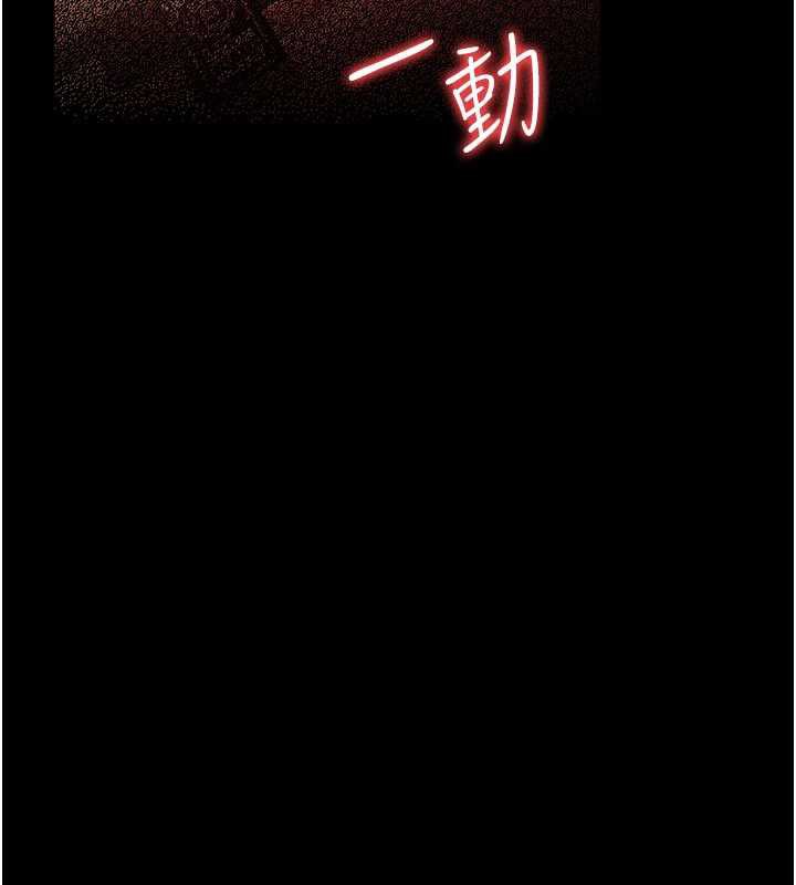 借妻条约第17話-你們玩這麼大嗎?