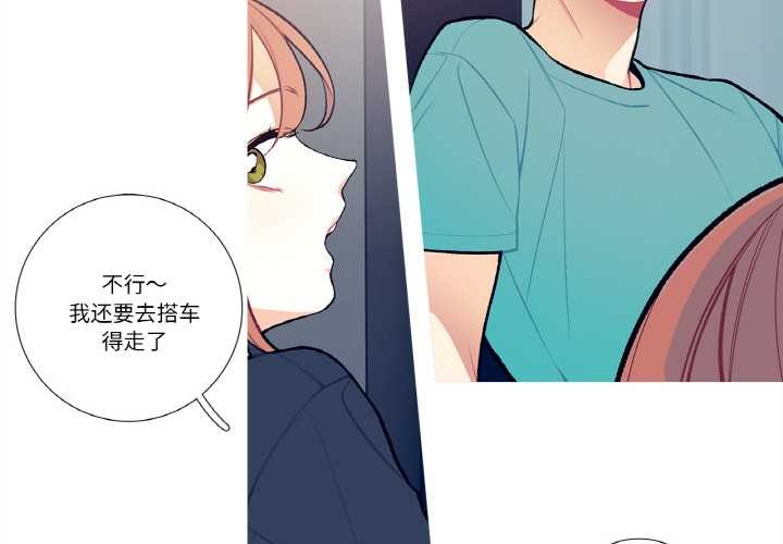 这都什么事儿啊？第14話