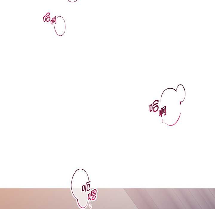 这都什么事儿啊？第14話