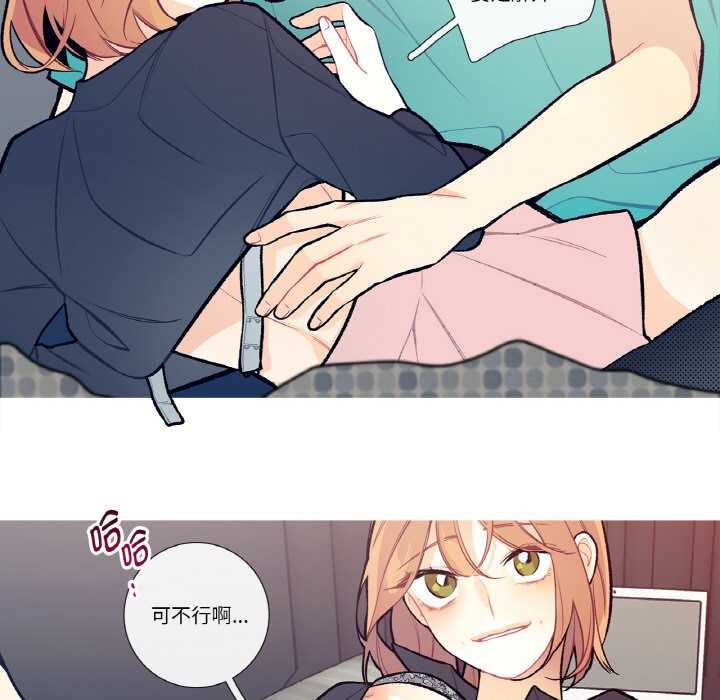 这都什么事儿啊？第14話