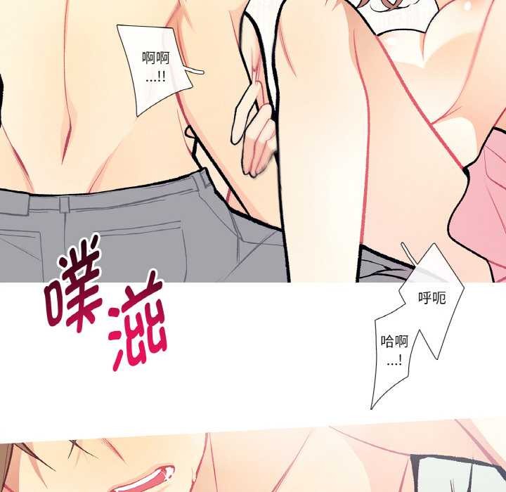 这都什么事儿啊？第14話