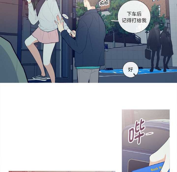 这都什么事儿啊？第14話