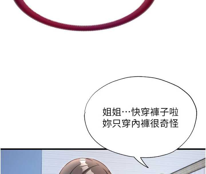 民宿精营中第30話-姐姐的口交初體驗