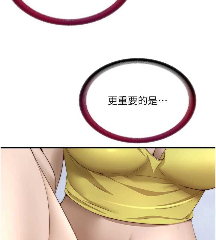 民宿精营中第30話-姐姐的口交初體驗