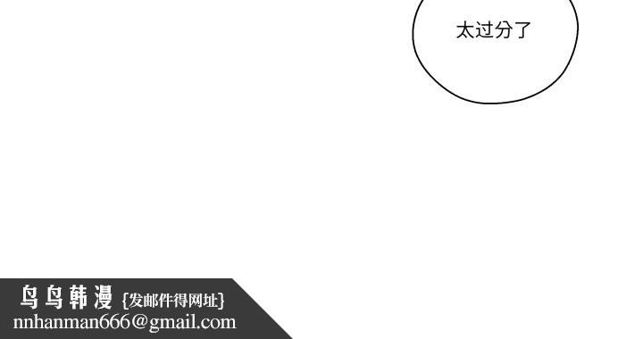 柔软的爱人第28話