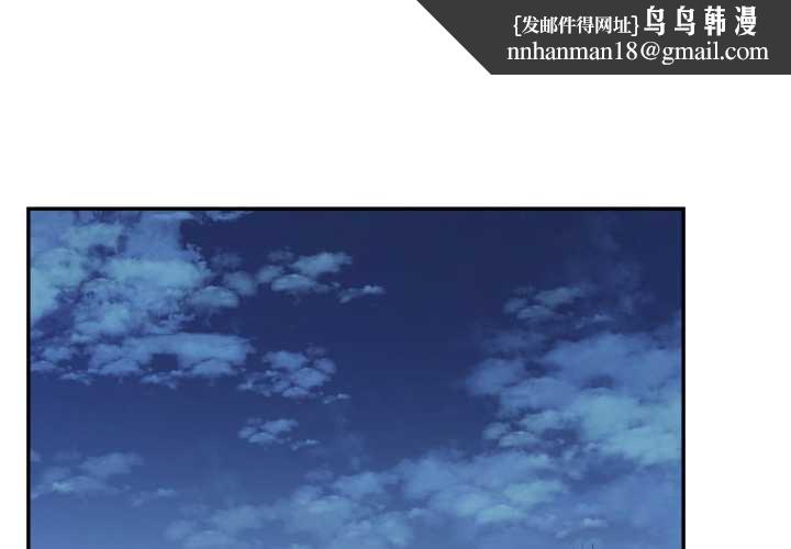 我的傻瓜男友第31話