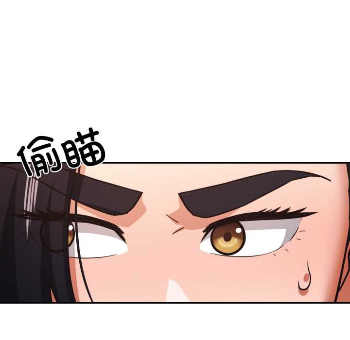 我的傻瓜男友第31話