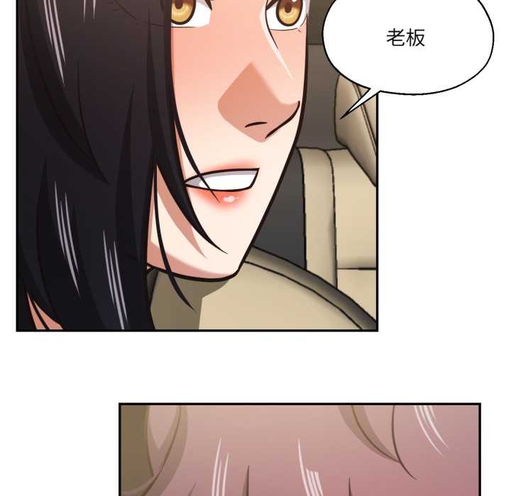 我的傻瓜男友第31話