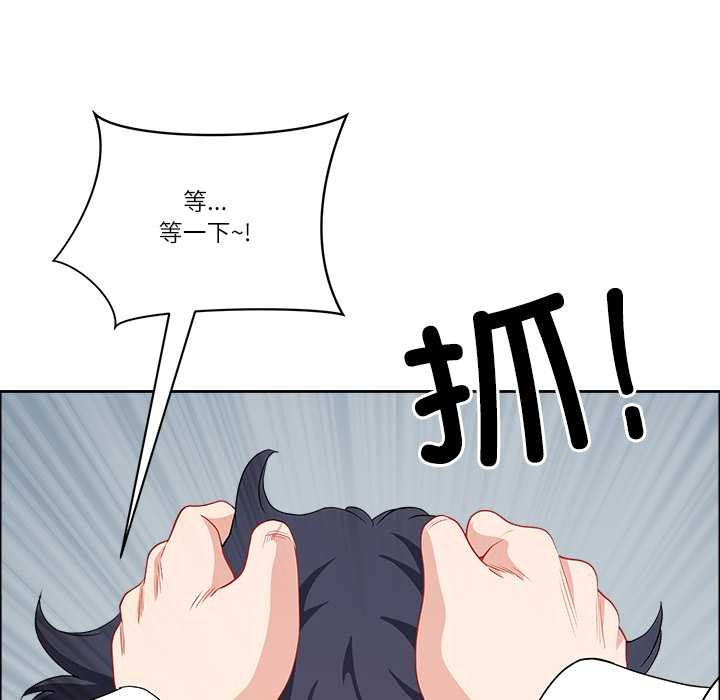 最强男人第43話