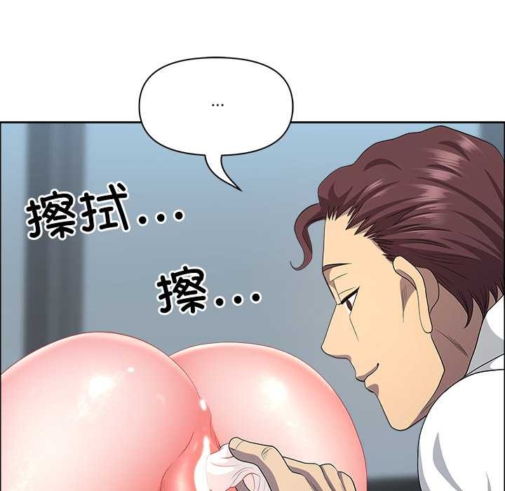 最强男人第43話