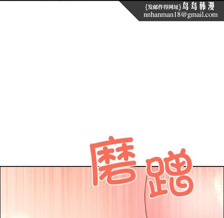 最强男人第43話