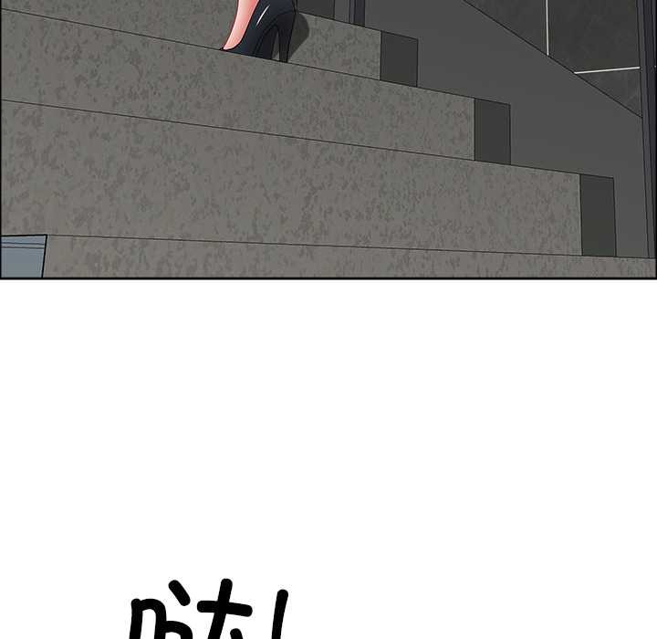 最强男人第43話