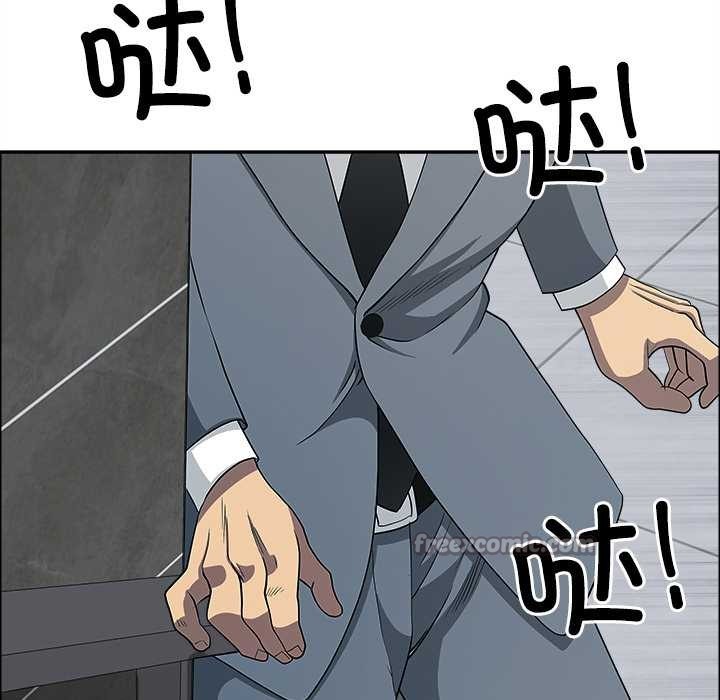 最强男人第43話