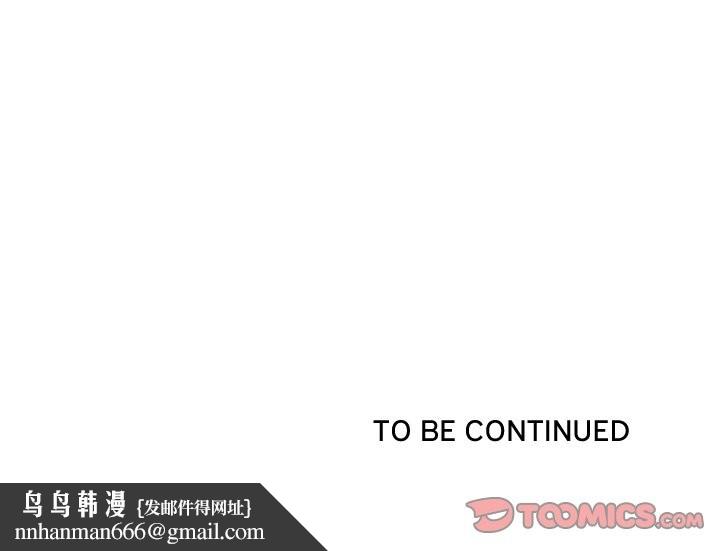 最强男人第43話