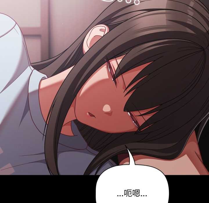 幸福来得太突然第43話