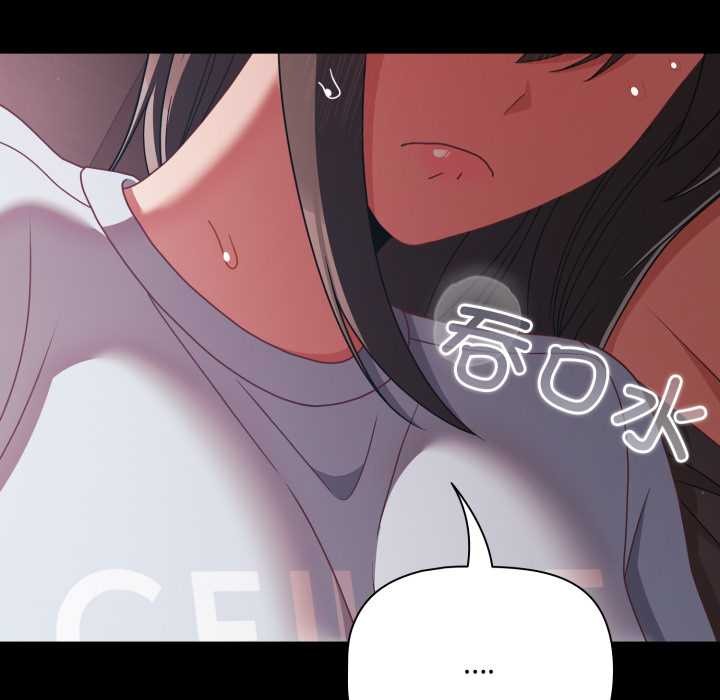 幸福来得太突然第43話