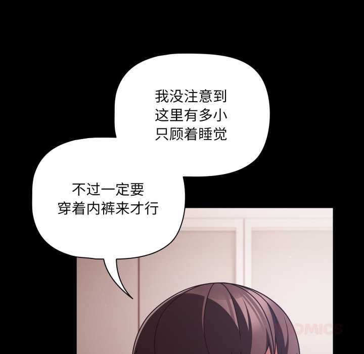 幸福来得太突然第43話