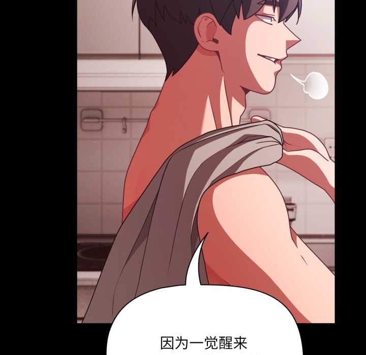 幸福来得太突然第43話