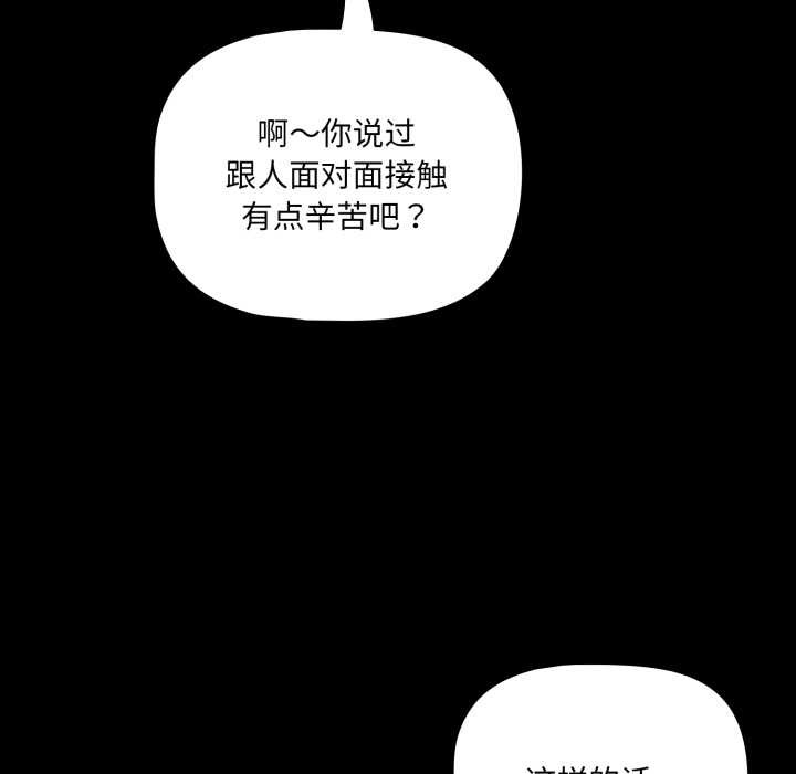 幸福来得太突然第43話