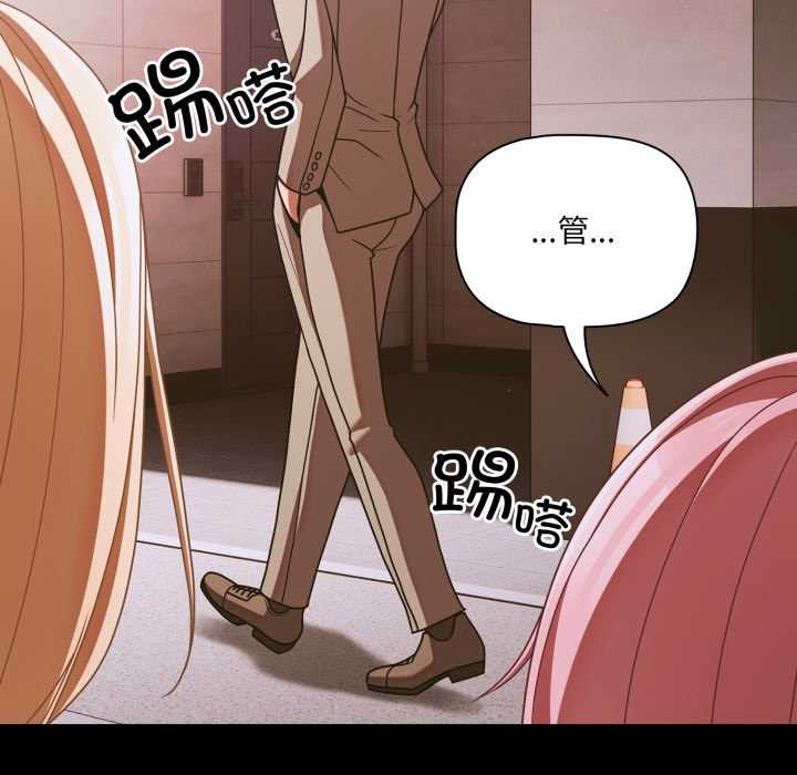 幸福来得太突然第43話