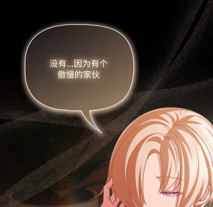 幸福来得太突然第43話