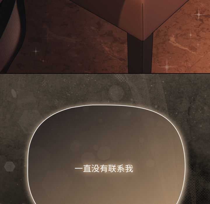 幸福来得太突然第43話