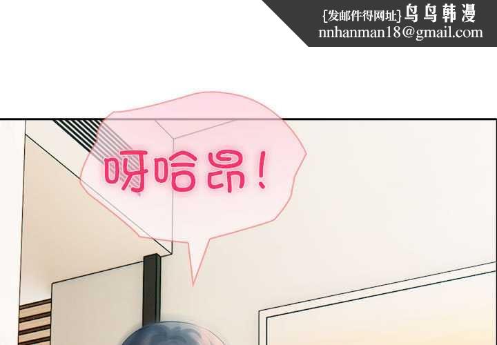 夫妇游戏第47話