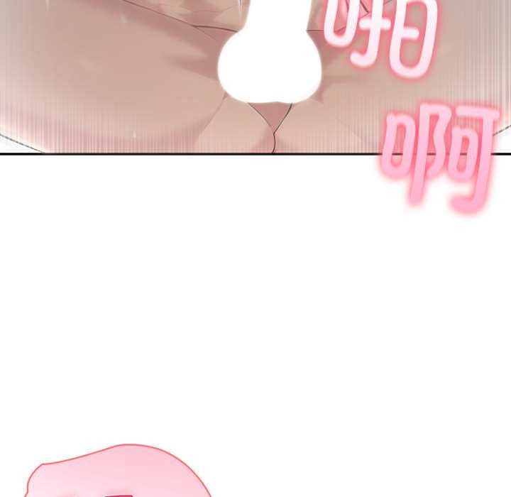 夫妇游戏第47話