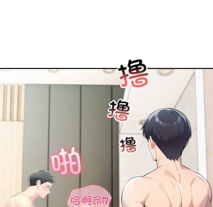 夫妇游戏第47話