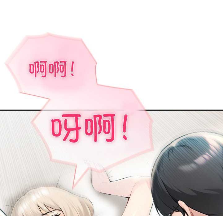 夫妇游戏第47話