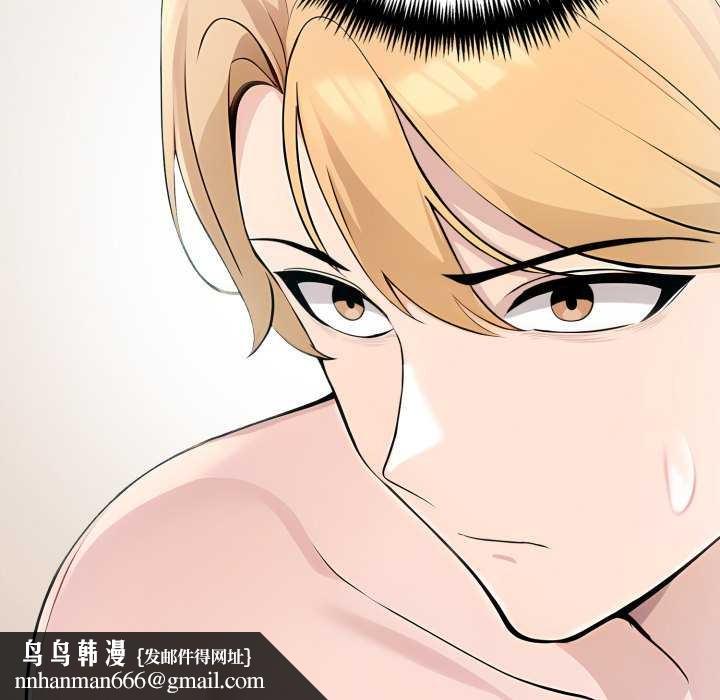 夫妇游戏第47話