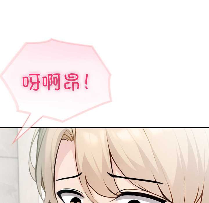 夫妇游戏第47話