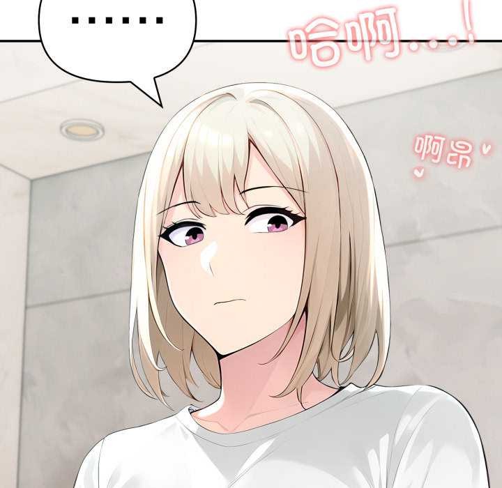 夫妇游戏第47話