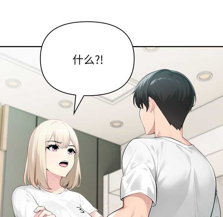 夫妇游戏第47話