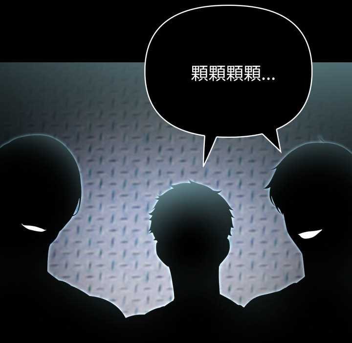 夫妇游戏第47話