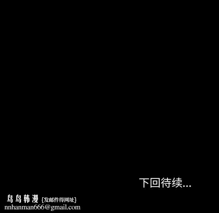 夫妇游戏第47話