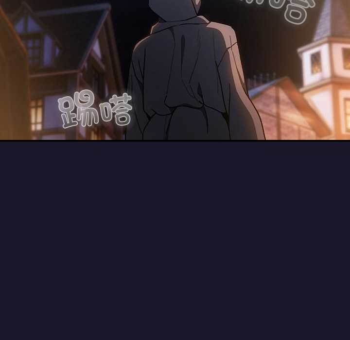 男人稀缺的异世界第5話