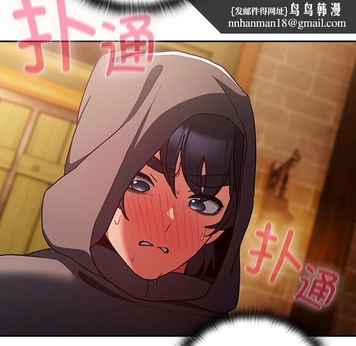 男人稀缺的异世界第5話